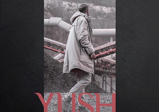 emes milligan  yush