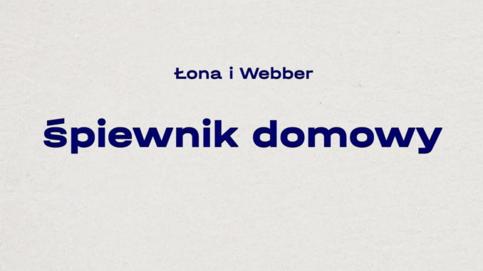 Łona i Webber, recenzja, Śpiewnik domowy