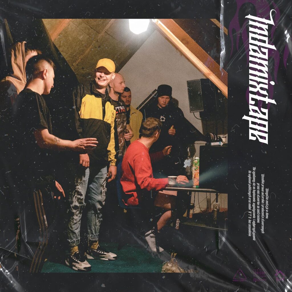 Indahouse - „Indamixtape” (okładka)