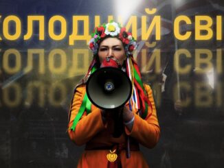 ashwagandha - Холодний світ (Zimny świat)